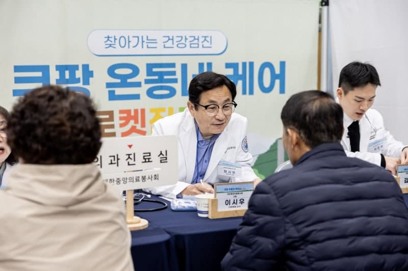 쿠팡, 의료 취약지역 찾아가는 '온동네 케어' 본격 가동