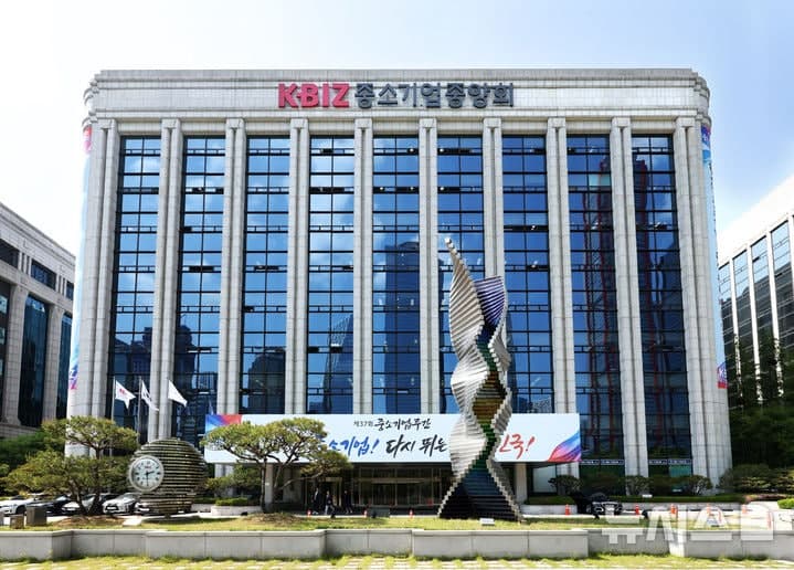 중기중앙회·이상네트웍스, "중소·소상공인 금융지원 서비스 확대" 맞손