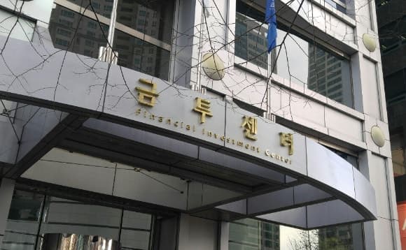 "물가·환율상승 예상 약화로 5월 채권시장 심리 호전"…채권전문가 93% "4월 기준금리 동결"