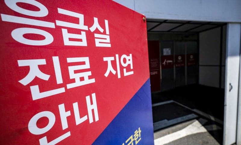 대구 응급실 뺑뺑이… 임신부 4시간 헤매다 쌍둥이 1명 사망