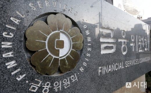 금융권, 중동 사태 대응에 9.7조 금융지원…시장안정 프로그램 2.4조 투입