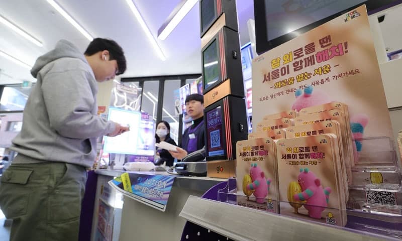 서울시, 1090억 투입해 '고립은둔 청년' 숨기 전에 먼저 손 내민다