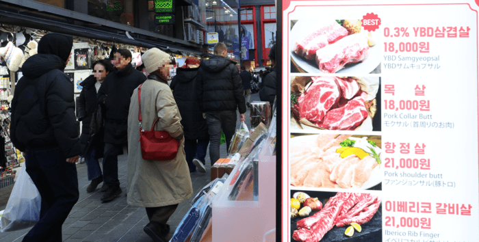 KDI "중동전쟁에 경기 하방 위험 확대"…물가 상승 가능성도