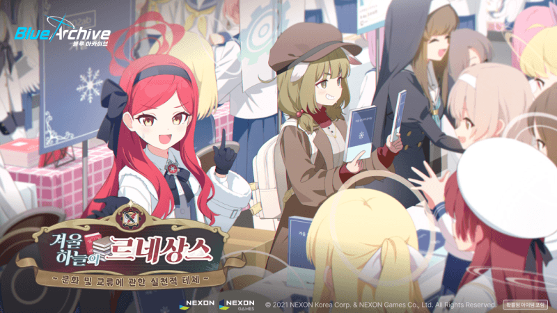 넥슨, '블루 아카이브' 겨울 하늘의 르네상스 업데이트... 신규 캐릭터 2종 추가