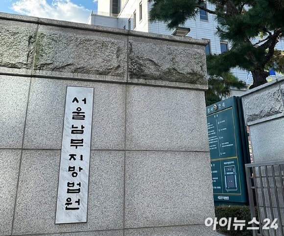 "화장실 없다"며 신길역 개찰구 부수고 경찰 폭행한 60대, 벌금형