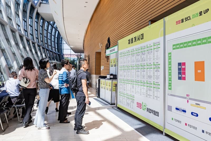 영등포구, 16일 '2026 희망·행복·미래 취업박람회' 개최…320개 일자리 현장 면접