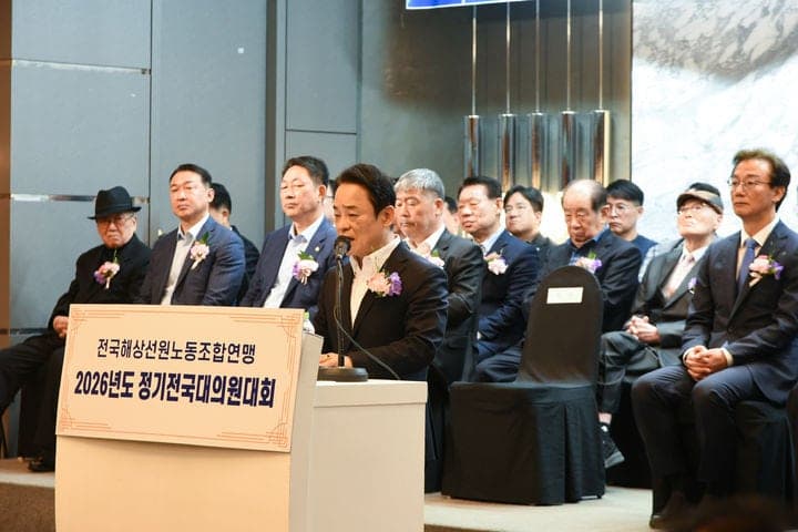 선원노련 김두영 위원장 "호르무즈 선원 안전 총력", 선원임금 비과세 등 8개 결의문 채택