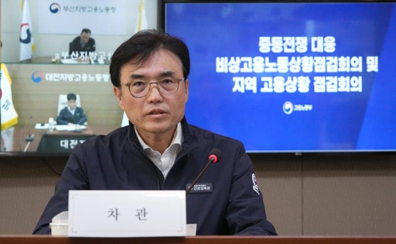 노동부, 중동전쟁 장기화 대비 '고용 위기 대응체계' 가동…단계별 시나리오 마련