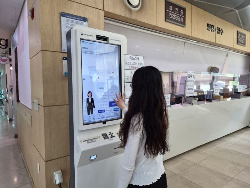 수원시, 모든 보건소에 '배리어프리 키오스크' 설치 "디지털 소외 없도록"