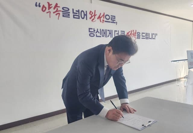 "원칙 없는 공천" 최명서 영월군수, 국힘 탈당 무소속 3선 도전 선언