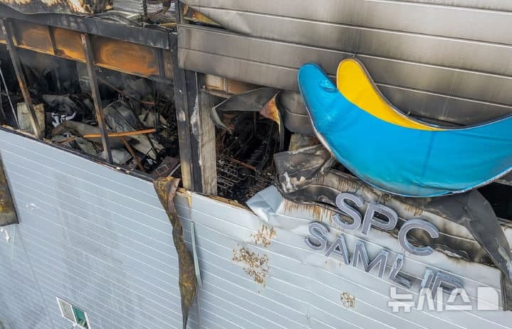 SPC 삼립 시화공장 화재 원인, 국과수 "판단 불가"