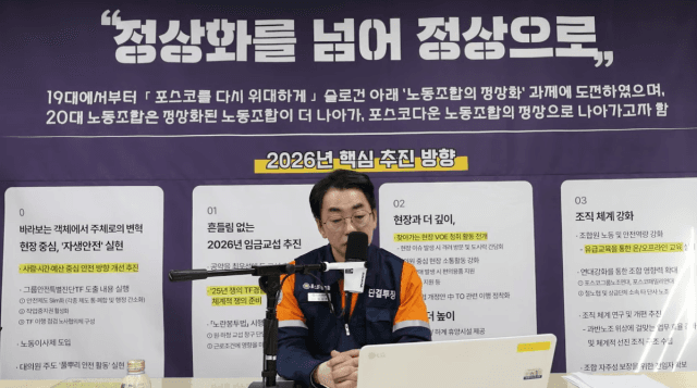 포스코, 협력사 7000명 직고용 '파격 결단'…원·하청 구조 혁신