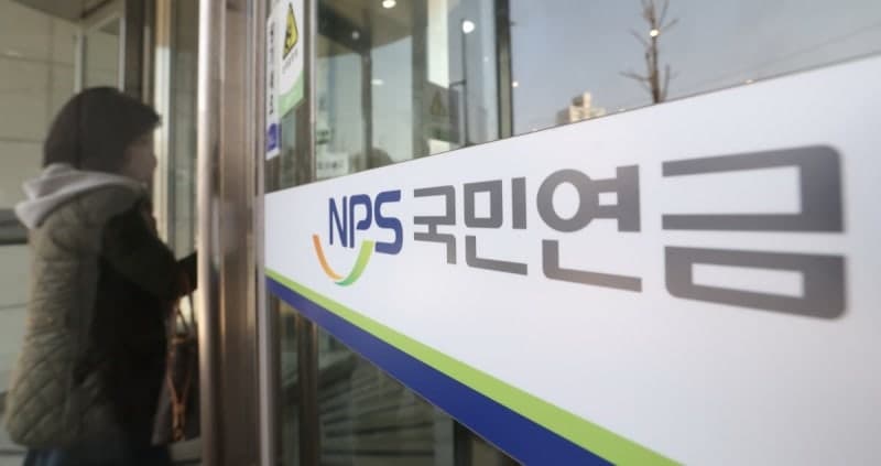 국민연금 적립금 1540조원 돌파…절반 이상 '투자 수익'으로 벌었다