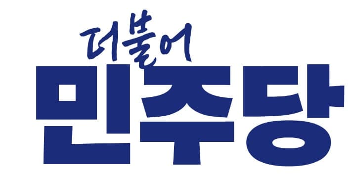 민주당 담양군수 박종원·이규원 후보 결선 투표, 여수시장·무안군수·완도군수 3인 후보로 압축