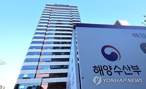 “HMM 부산 이전 본격화”…해수부, 지원책 논의 착수 속 노조는 '부당노동행위' 고소