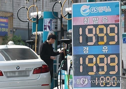 국제유가 폭락에도 서울 휘발유값 2010원 넘어…경유도 2000원 근접