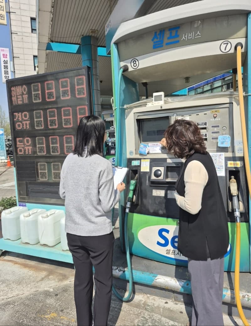 강동구, 유가 급등에 주유소 현장 점검 및 매점매석 신고센터 운영