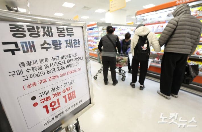 강원도 감사위원회, '지원형 감사체계' 전환…중동 위기극복 지원