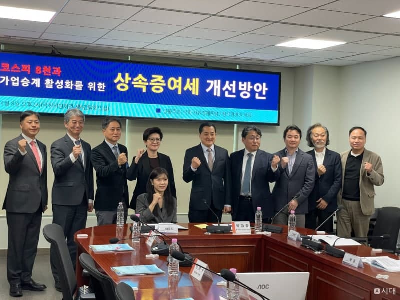 “코스피 8000 가려면… ‘징벌적 상속세’부터 손봐야” 가업승계 가로막는 상속세, 코리아 디스카운트 원인 지목