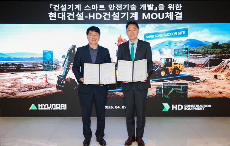 HD건설기계·현대건설, 'AI 건설장비' 스마트 안전기술 맞손