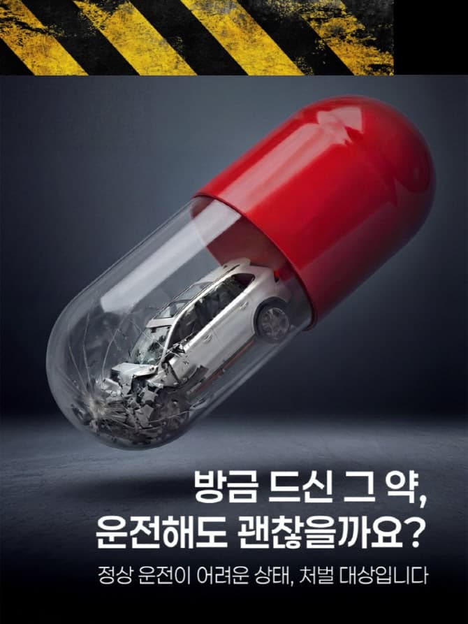 손보협회·지방재정공제회, 디지털 미디어 벨트 교통안전 캠페인 MOU 체결