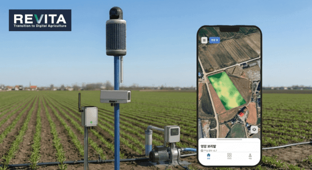 지디벤처스, 노지 스마트팜 스타트업 '리비타' 시드 투자…"스마트팜 기술을 노지 환경으로 확장"