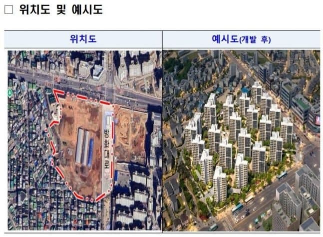 재경부, 국유지 활용 첫 주택공급 시동…강서 군부지에 918호 공급