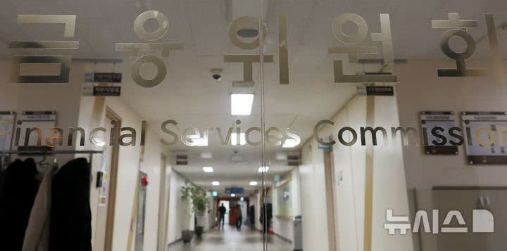 증선위, "계좌 13개로 5000번 시세조종" 개인투자자 검찰 통보