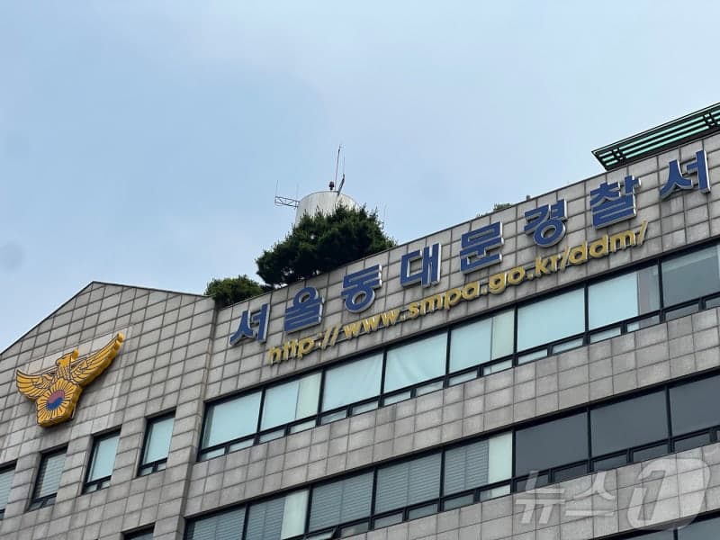 경찰, '따로 사는 장모 허위 등록' 청약 가점 조작 적발