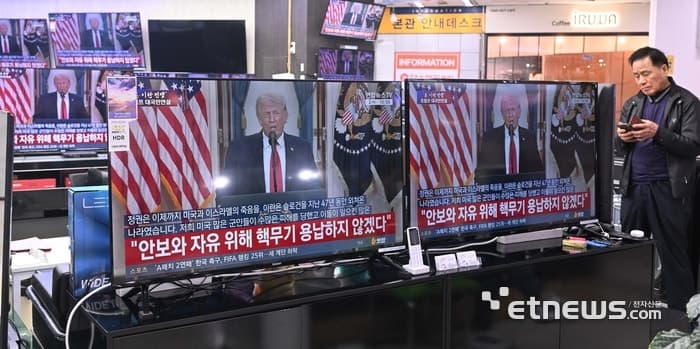 파키스탄 중재로 美·이란 휴전 합의 "레바논 포함 중동 모든 지역서 휴전"