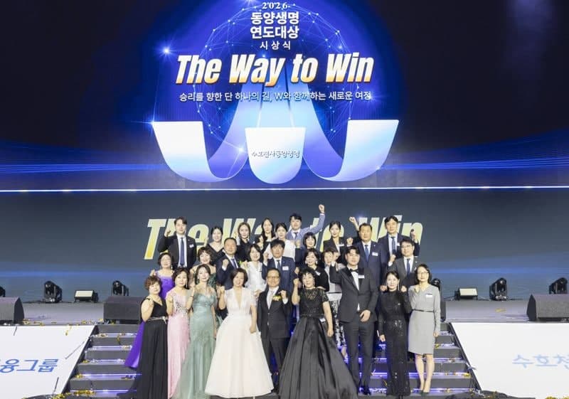 동양생명, '2026 연도대상' 개최…성대규 대표 "올해 최고 해 만들자" 설계사 격려