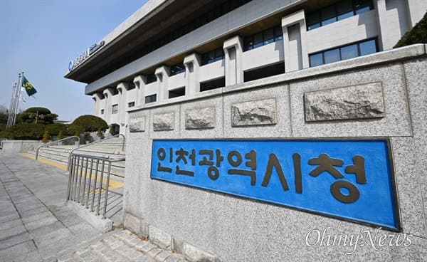 인천시, 주거취약계층 집수리 지원사업 추진으로 주거환경 개선