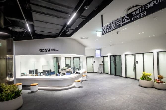 "청년이라면 서울갤러리서 취업상담 받으세요"…서울시, 'AI면접·컨설팅' 지원