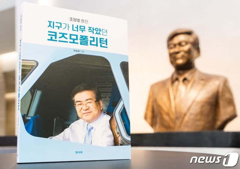 故조양호 7주기, 한진그룹 '조용한 추모' 속 '수송보국' 정신 통합 항공사로 결실