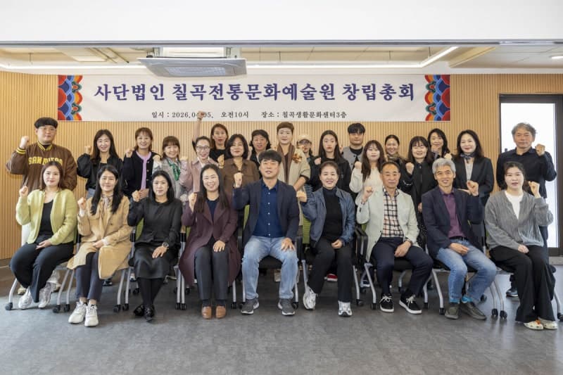 칠곡에 '향사 박귀희 잇는 국악 드림팀' 떴다…전통을 현대 무대로