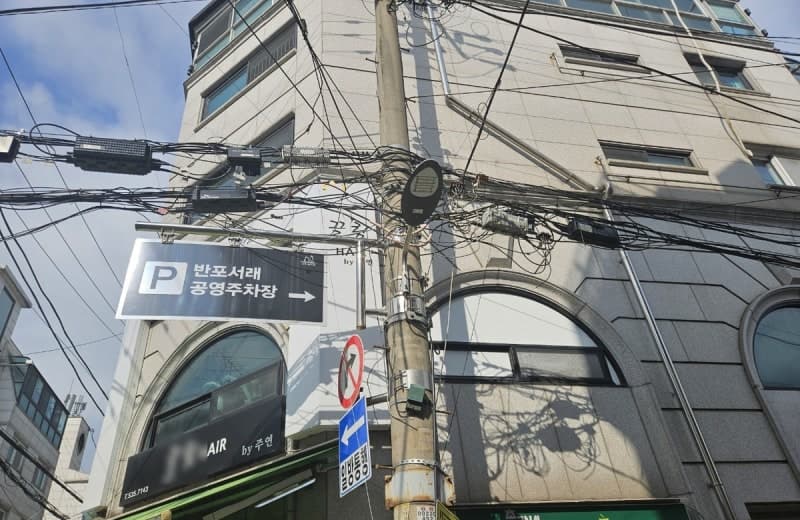 서초구, '얽히고 설킨' 주택가 공중선 집중 정비…올해 23km 구간 정비한다