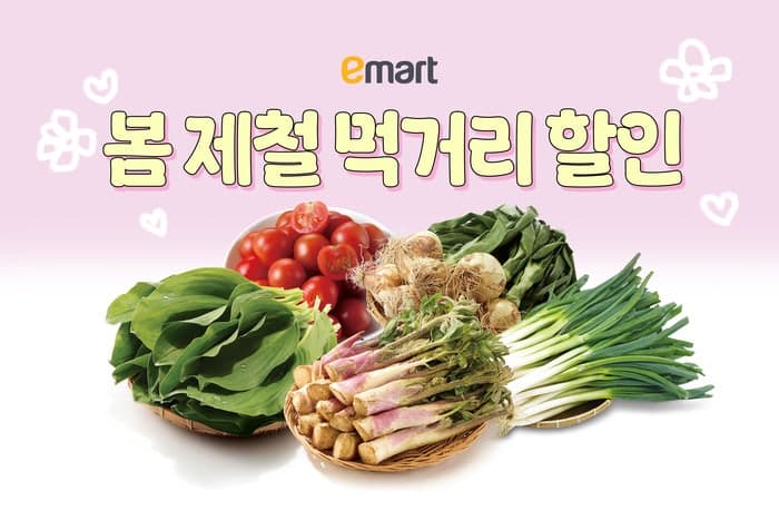 이마트, 봄맞이 제철 먹거리 최대 50% 할인…두릅·멍게 등