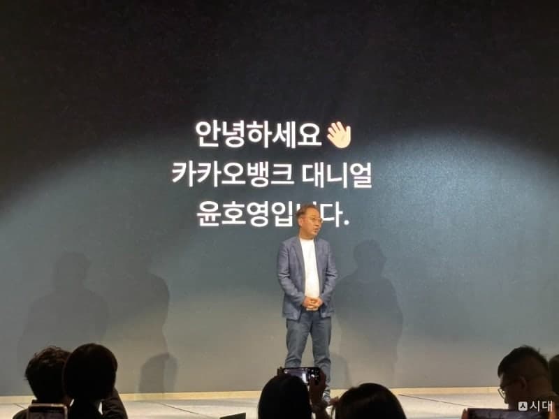 카카오뱅크, 2700만 고객 업고 'AI 네이티브 뱅크' 전환 선언…글로벌 확장 가속