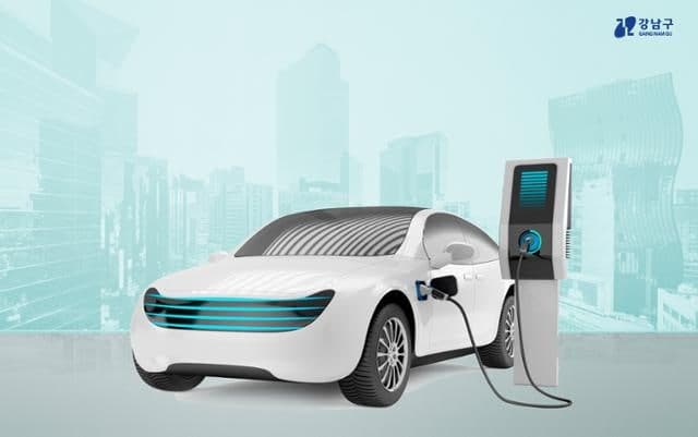 강남구, 전기차 구매 보조금 최대 100만 원 지원…160대 선착순