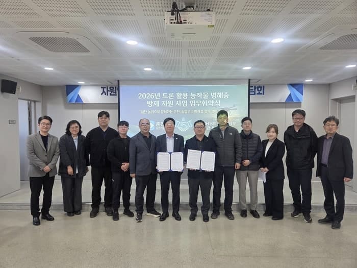 춘천시, 농협과 드론 방제 협약…농가 부담 완화 및 병해충 대응 체계 구축