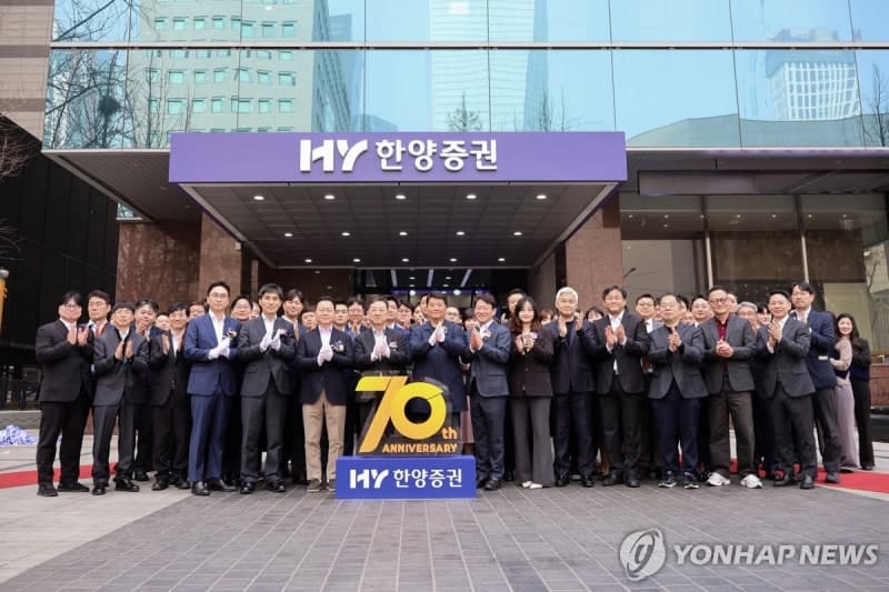 한양증권, 리테일 경쟁력 강화로 개인연금 계좌 80배↑ 등 주요 지표 개선