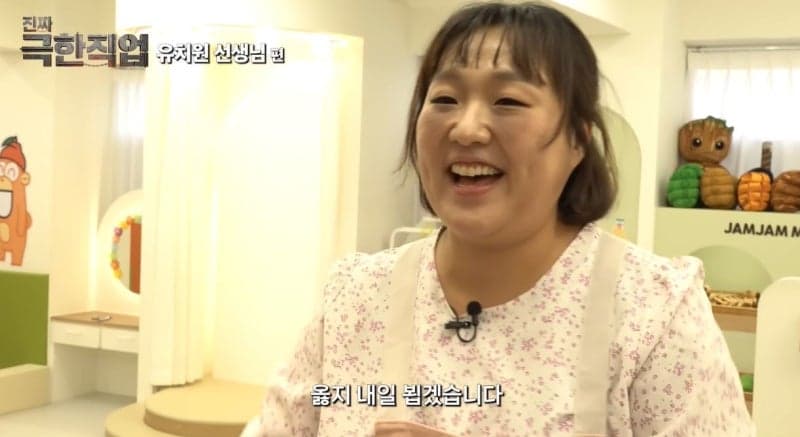 "독감 사망 유치원 교사 떠올라" 이수지, '극한직업' 유치원 교사 연기 반응 폭발