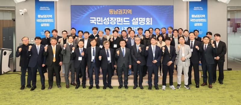 산업은행 박상진 회장 "국민성장펀드 통해 지역 첨단산업 적극 지원"