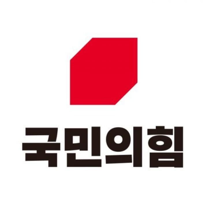 국민의힘 전남광주특별시의원 비례대표 후보 경선 돌입
