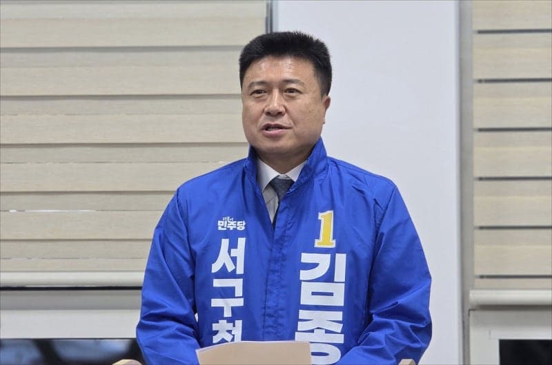 재심으로 돌아온 김종천, "시스템 혁신으로 서구 재설계"...3대 혁신 공약 발표