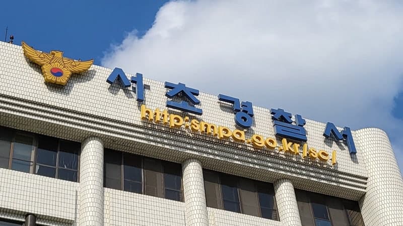 "재산분할 문제로" 전처 살해 후 시신 유기한 60대 구속 송치