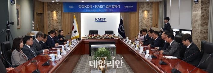 KAIST-한전KDN, AI 기반 캠퍼스 에너지 플랫폼 구축 '맞손'...글로벌 진출 추진
