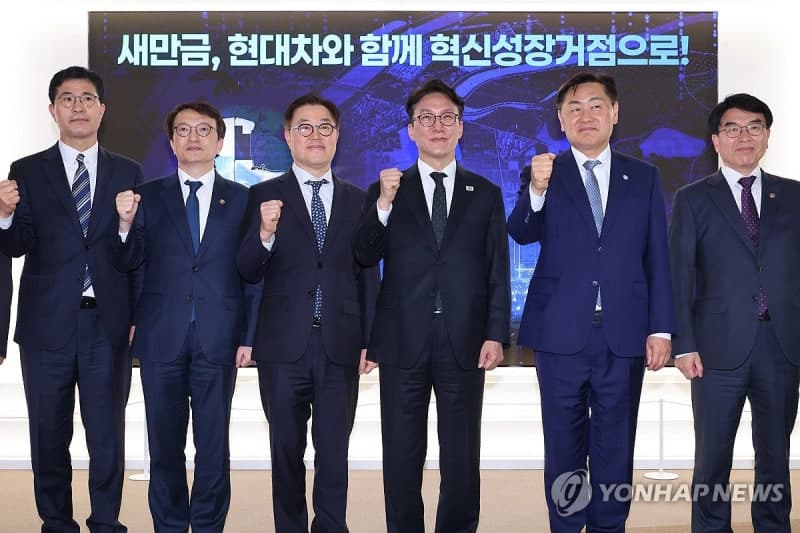 새만금 투자진흥지구 여의도 2배 확대…현대차 '9조원' 투자 지원 강화