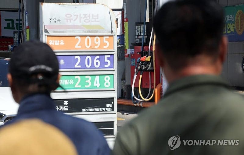 석유유통협회 "고유가 피해 지원금 사용처에 주유소 포함해야"