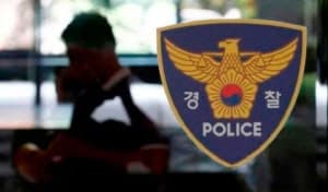 표정 트집 잡아 아내 상습 폭행…1시간 동안 엎드려뻗쳐 시킨 40대 남편 구속